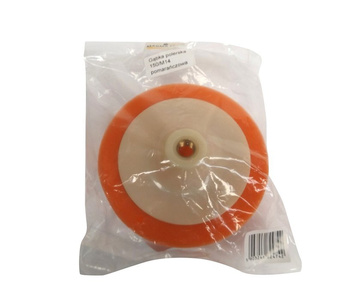 Gąbka polerska tarcze 150xM14 150x45 pomarańczowa zdjęcie nr 5